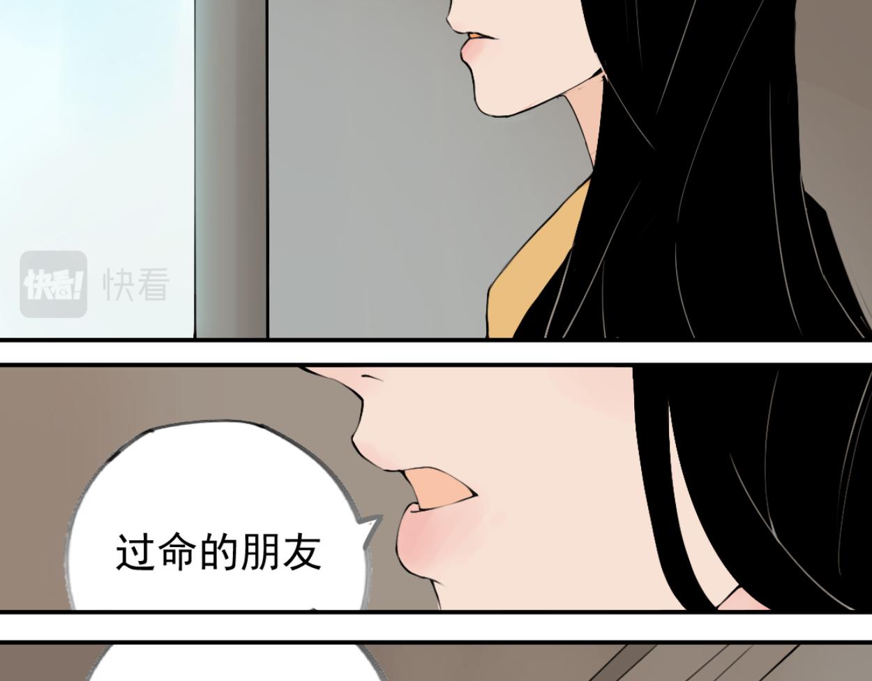 八名昆仑剑&middot;山雨欲来-第50话