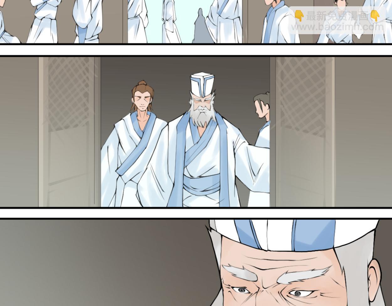 八名昆仑剑&middot;山雨欲来-第50话