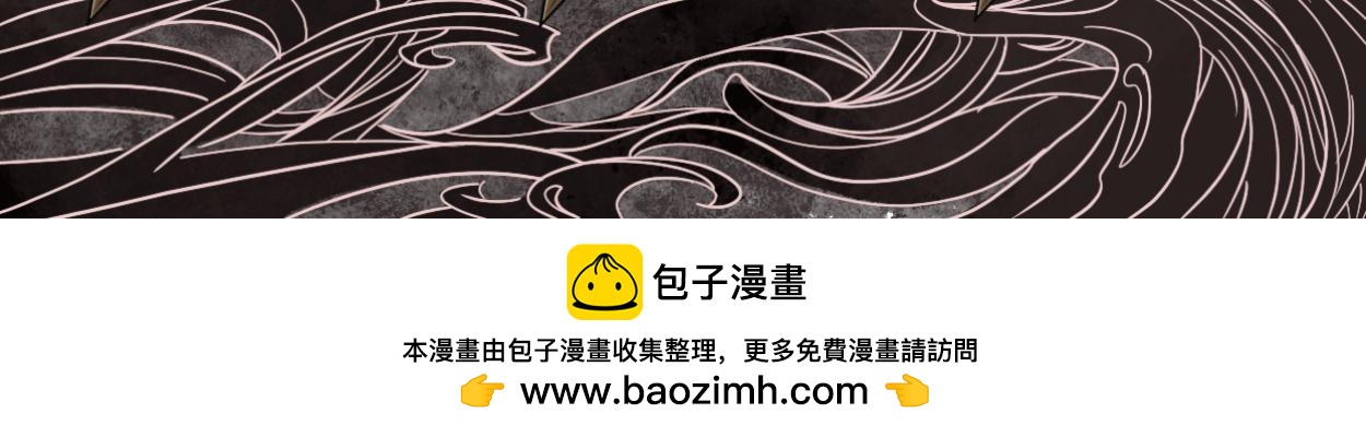 八名昆仑剑&middot;山雨欲来-第50话