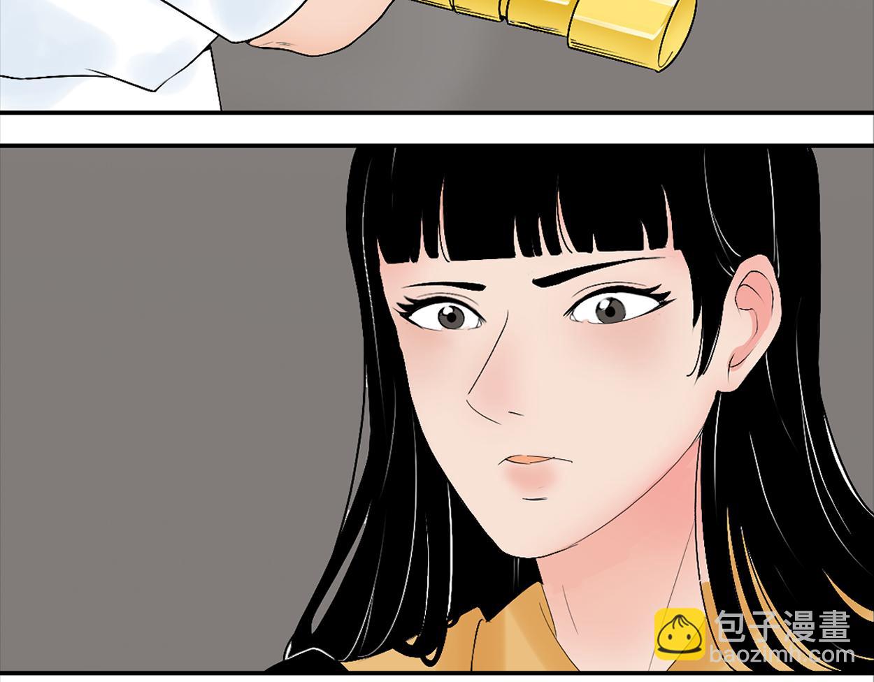 八名昆仑剑&middot;再次相见-第52话