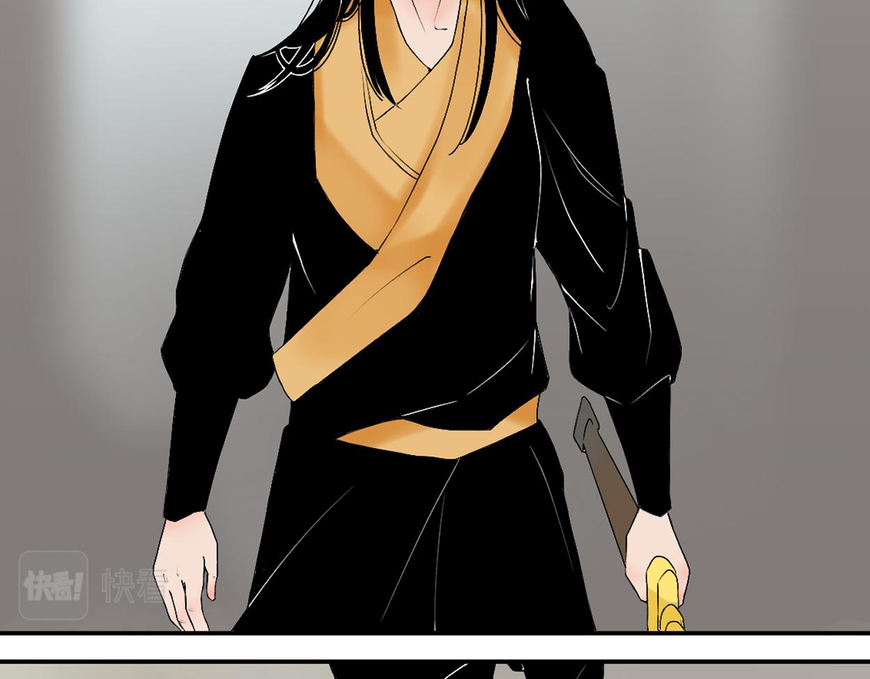 八名昆仑剑&middot;再次相见-第52话