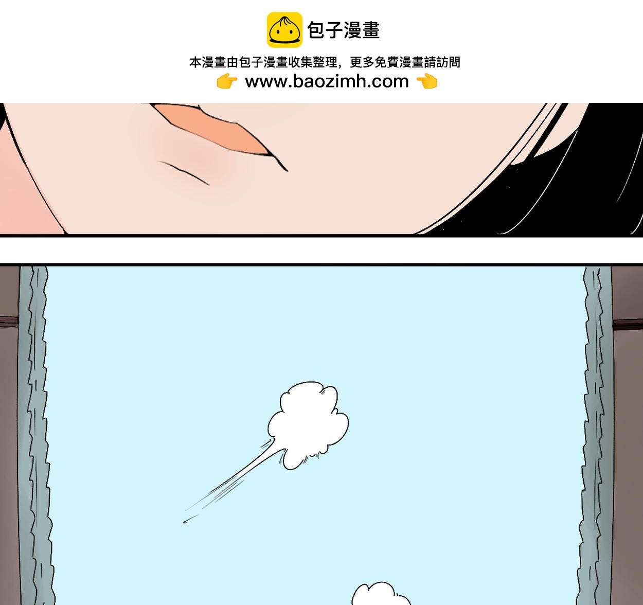 八名昆仑剑&middot;再次相见-第52话