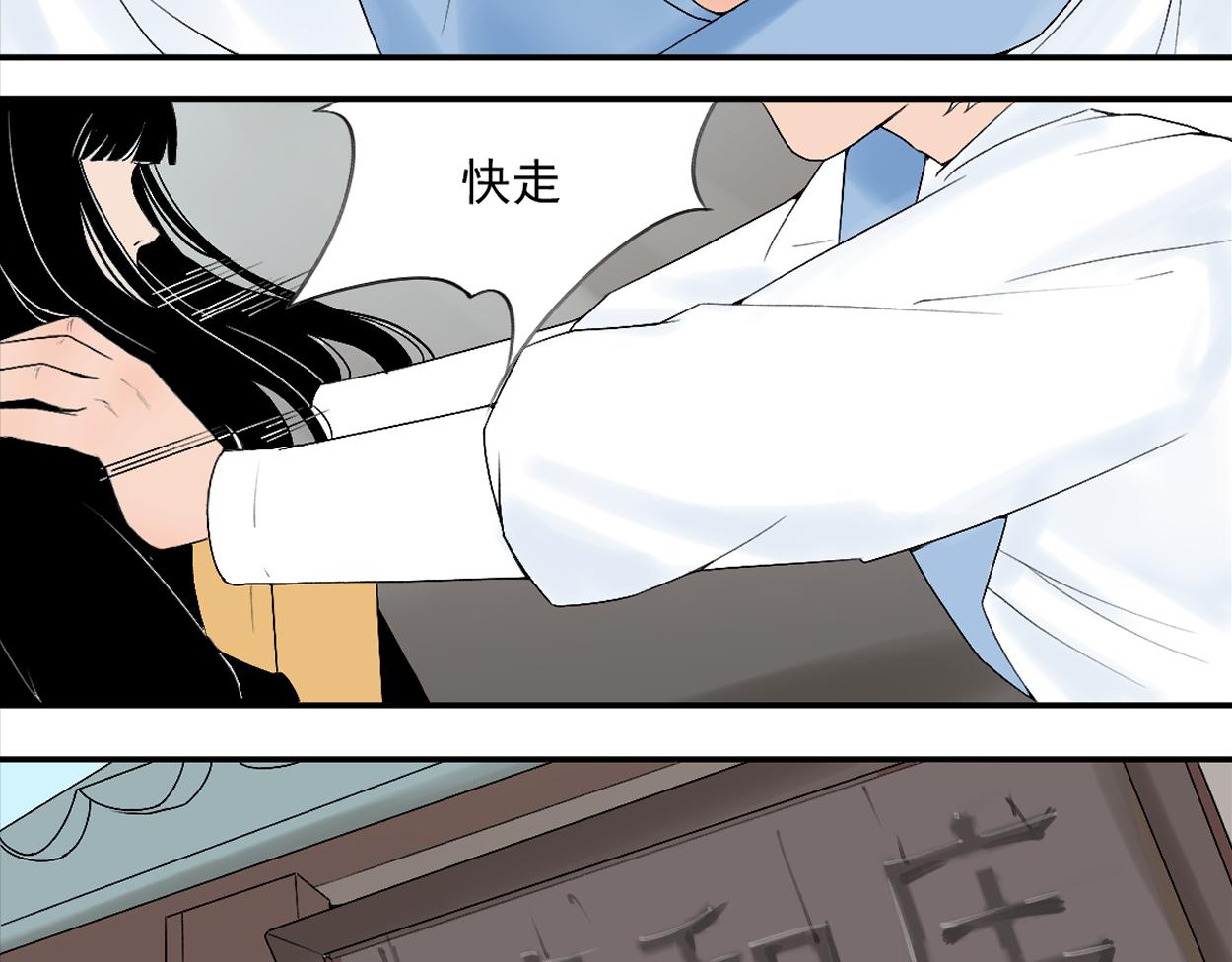 八名昆仑剑&middot;再次相见-第52话