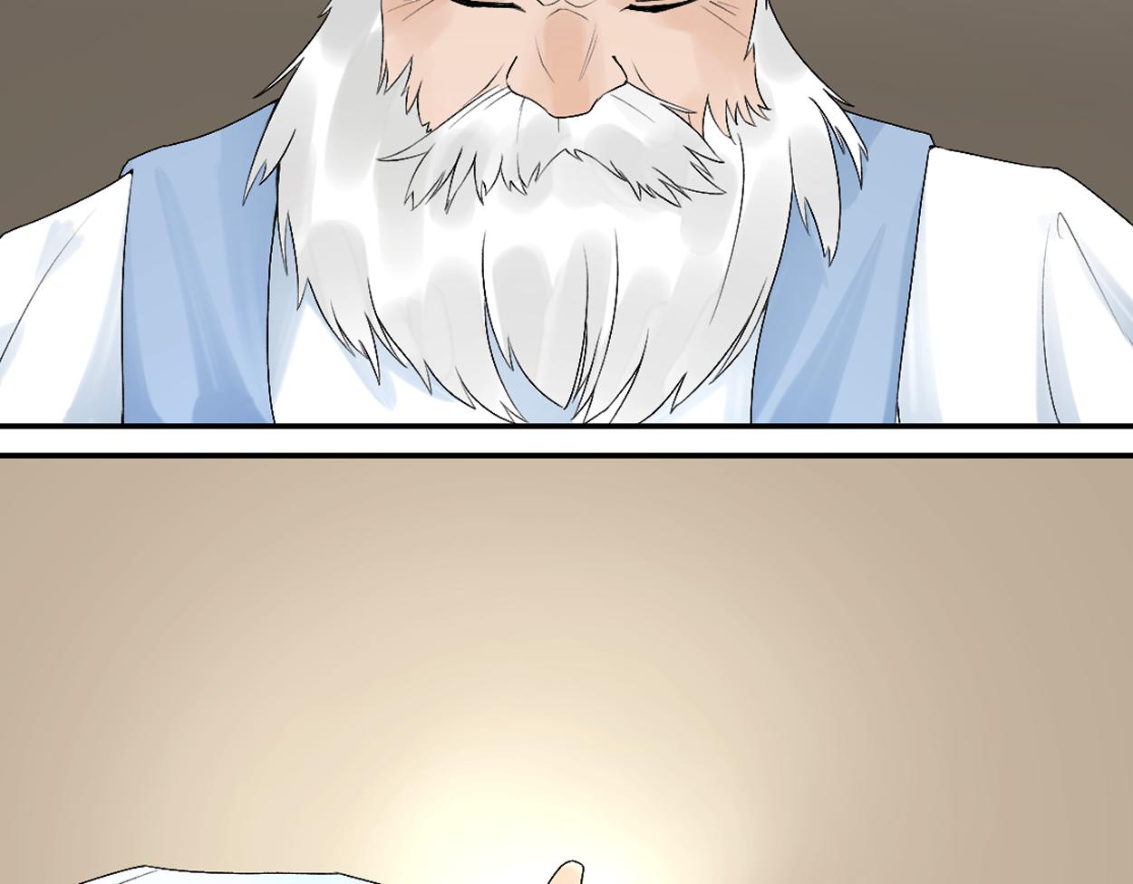 八名昆仑剑&middot;再次相见-第52话