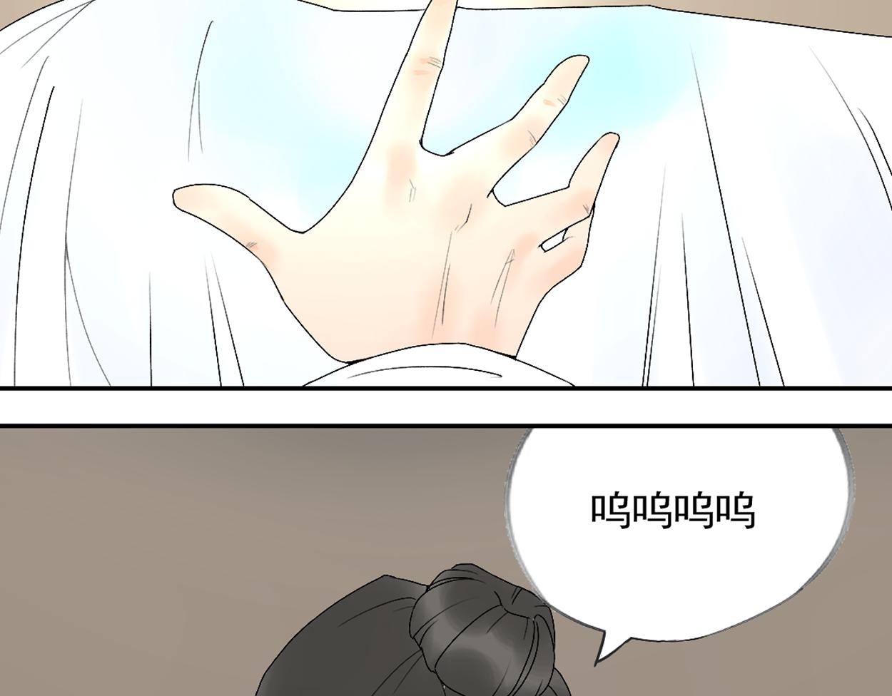 八名昆仑剑&middot;再次相见-第52话