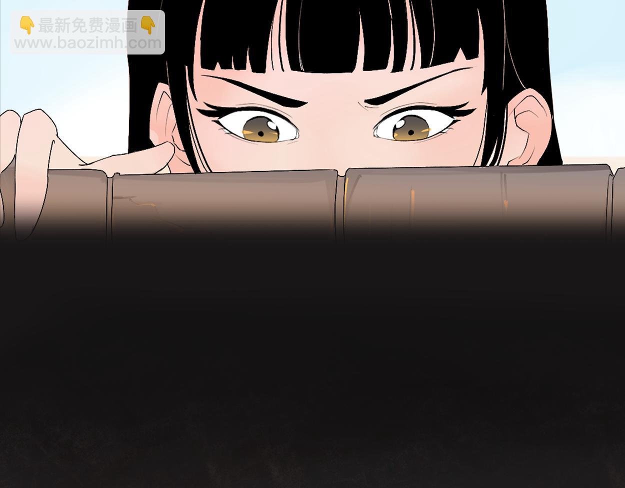 八名昆仑剑&middot;再次相见-第52话