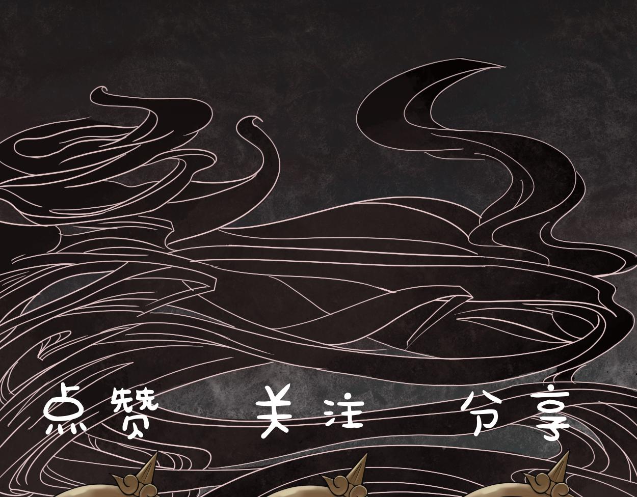 八名昆仑剑&middot;再次相见-第52话