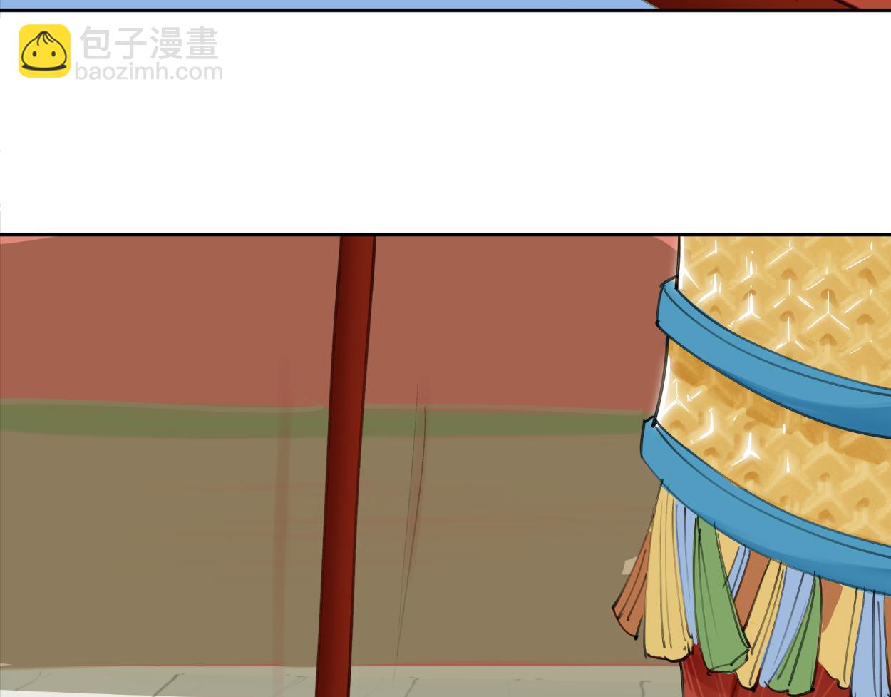 九星紫昙花&middot;五(1/3)-第6话