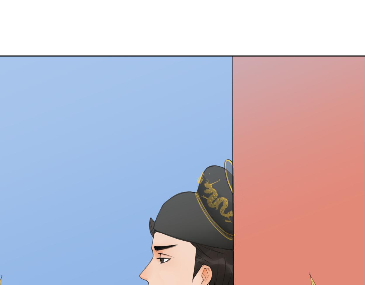 九星紫昙花&middot;五(1/3)-第6话