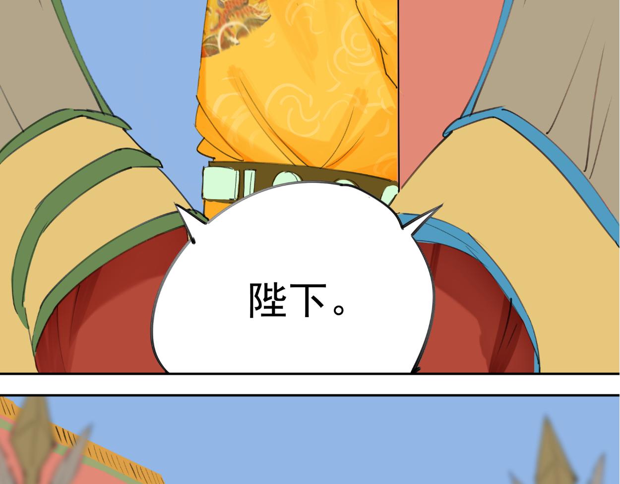 九星紫昙花&middot;五(1/3)-第6话