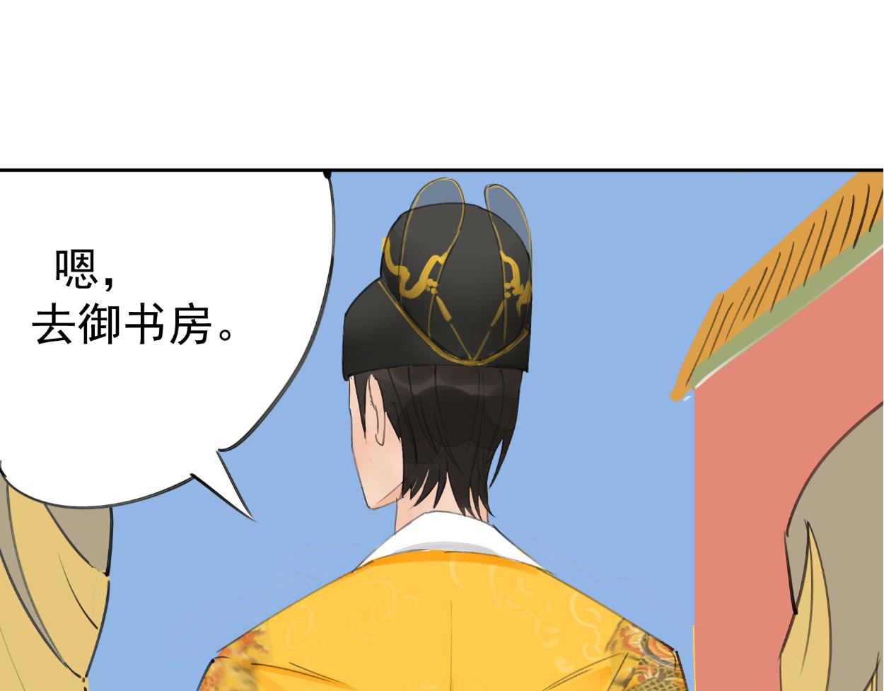 九星紫昙花&middot;五(1/3)-第6话