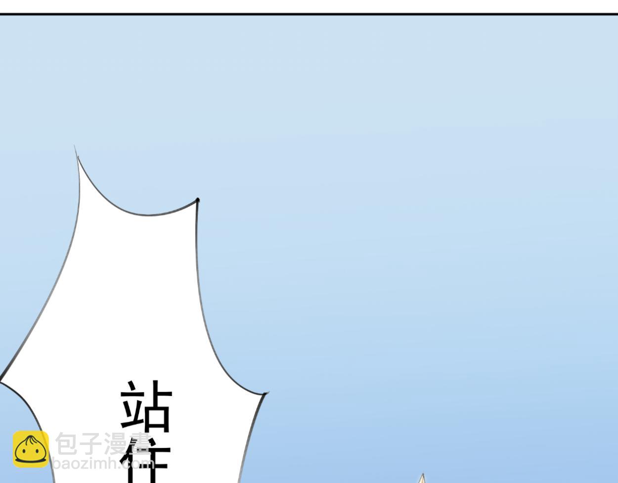 九星紫昙花&middot;五(1/3)-第6话