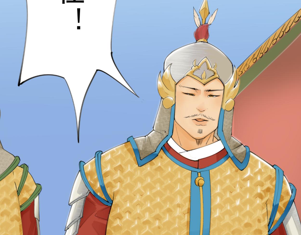 九星紫昙花&middot;五(1/3)-第6话