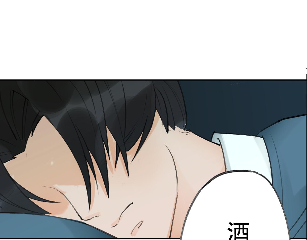 九星紫昙花&middot;七(1/3)-第8话