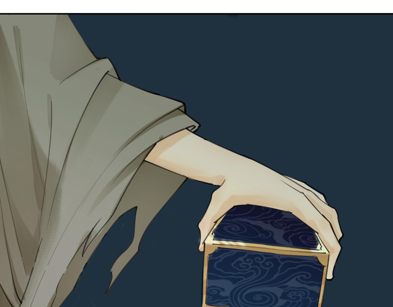 九星紫昙花&middot;七(1/3)-第8话