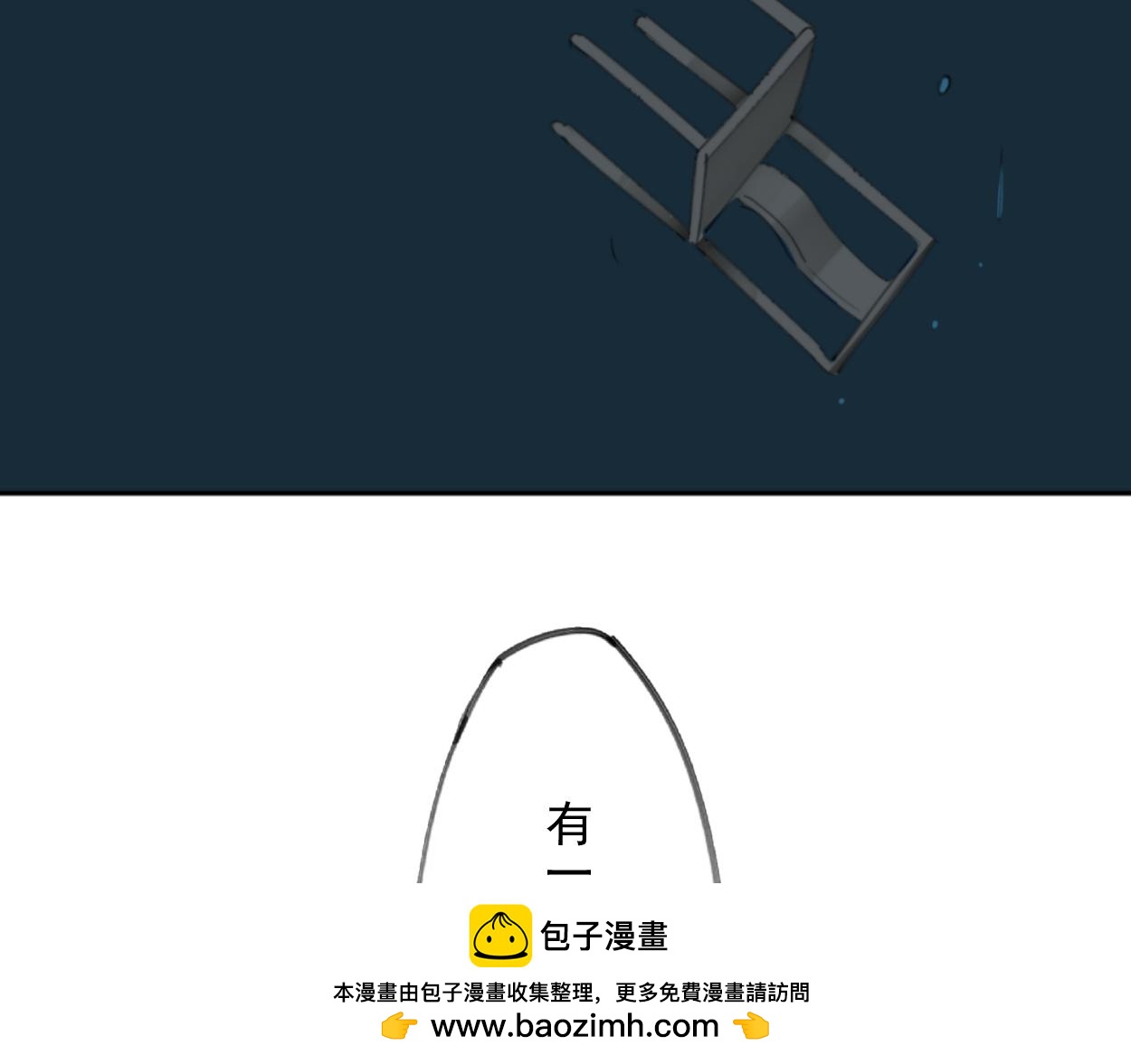 九星紫昙花&middot;七(1/3)-第8话