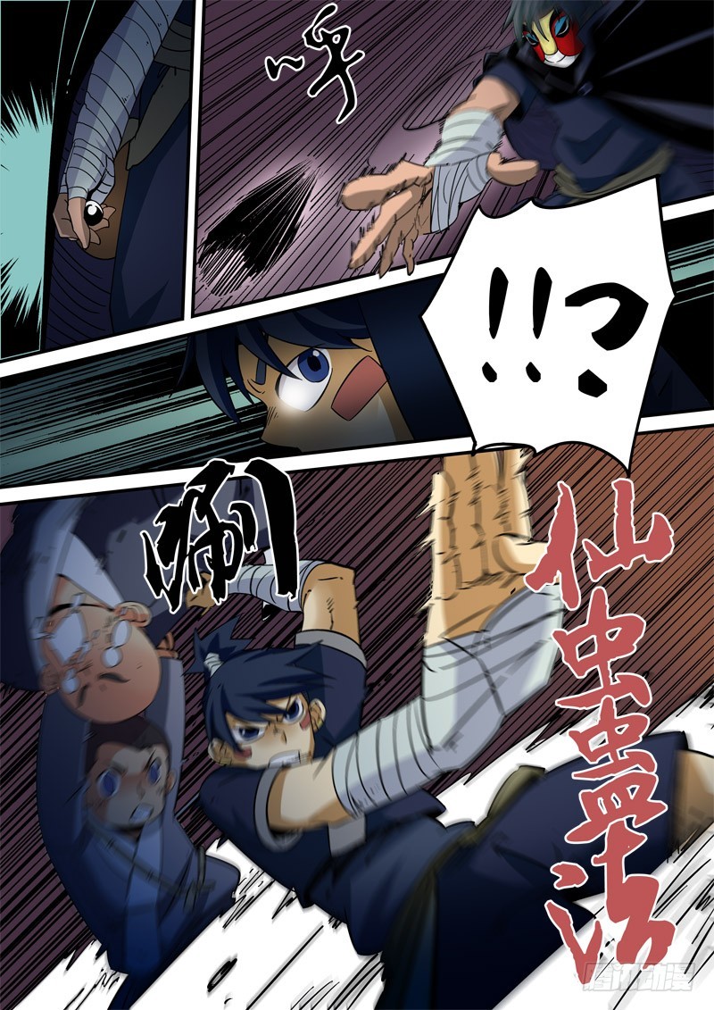 第二十话-你不再是和尚了-第20话