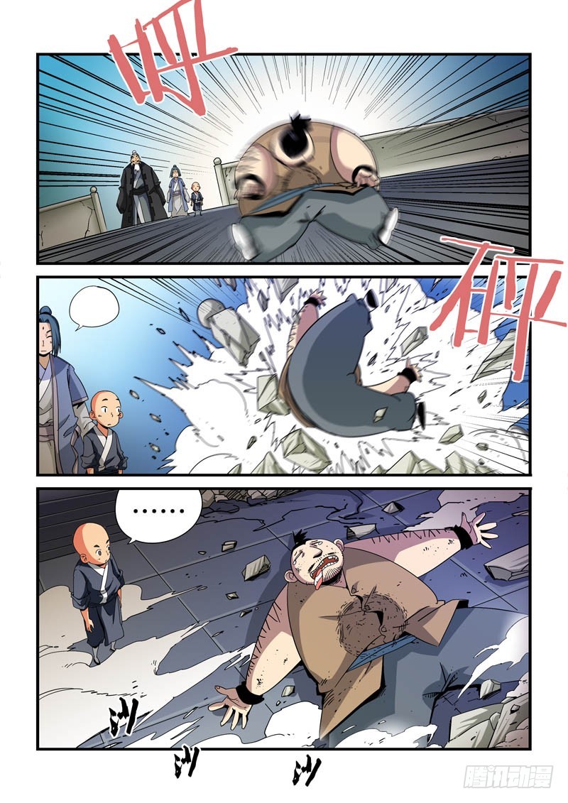 第二十六话-第26话