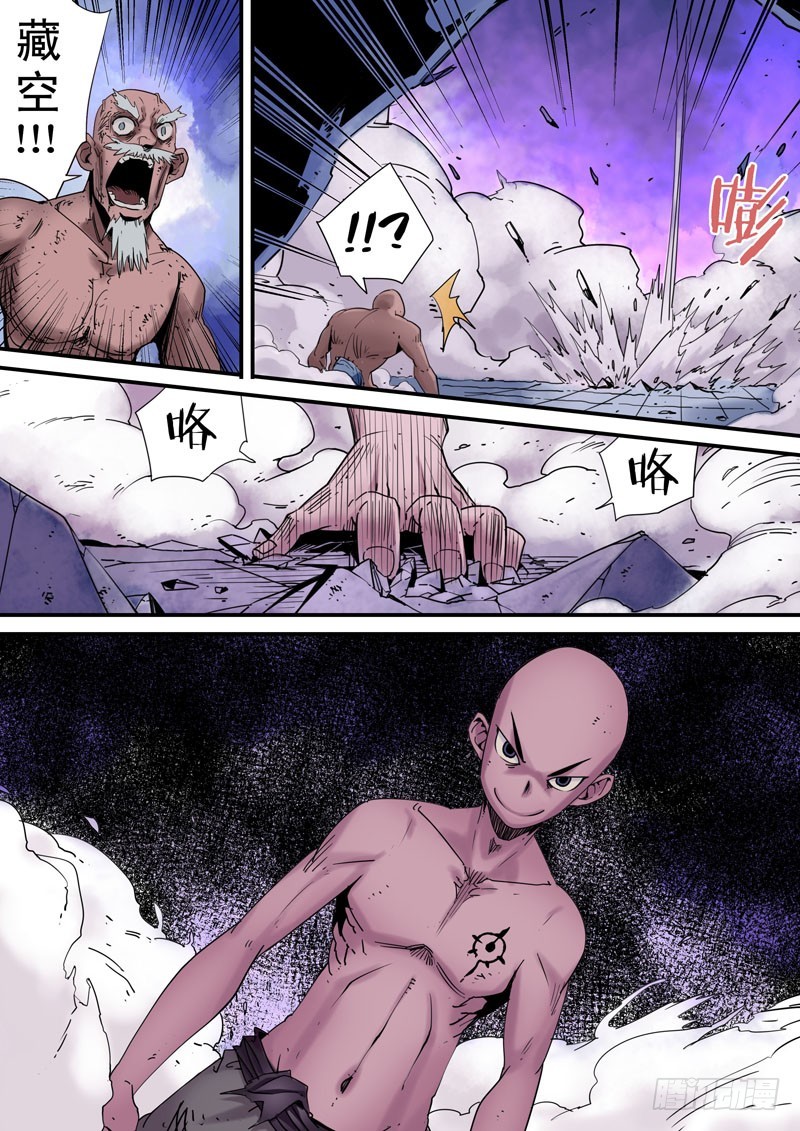 第三十三话：-第34话