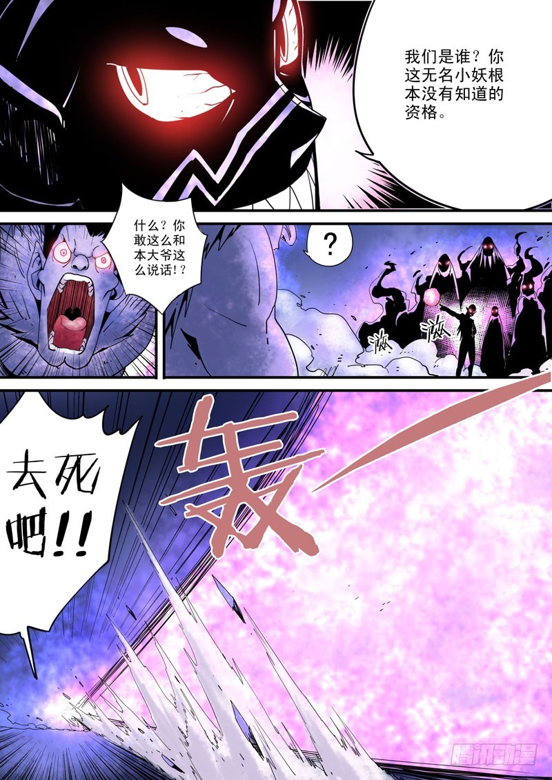 第三十三话：-第34话