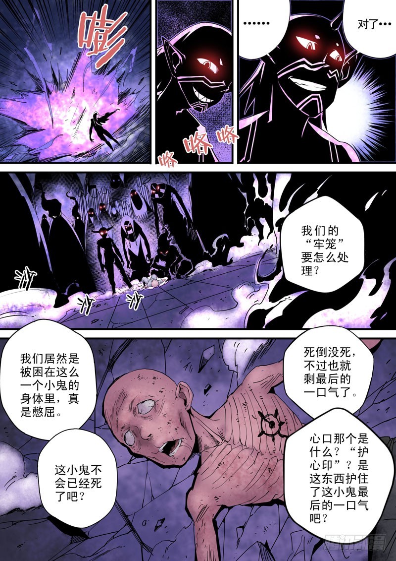 第三十三话：-第34话