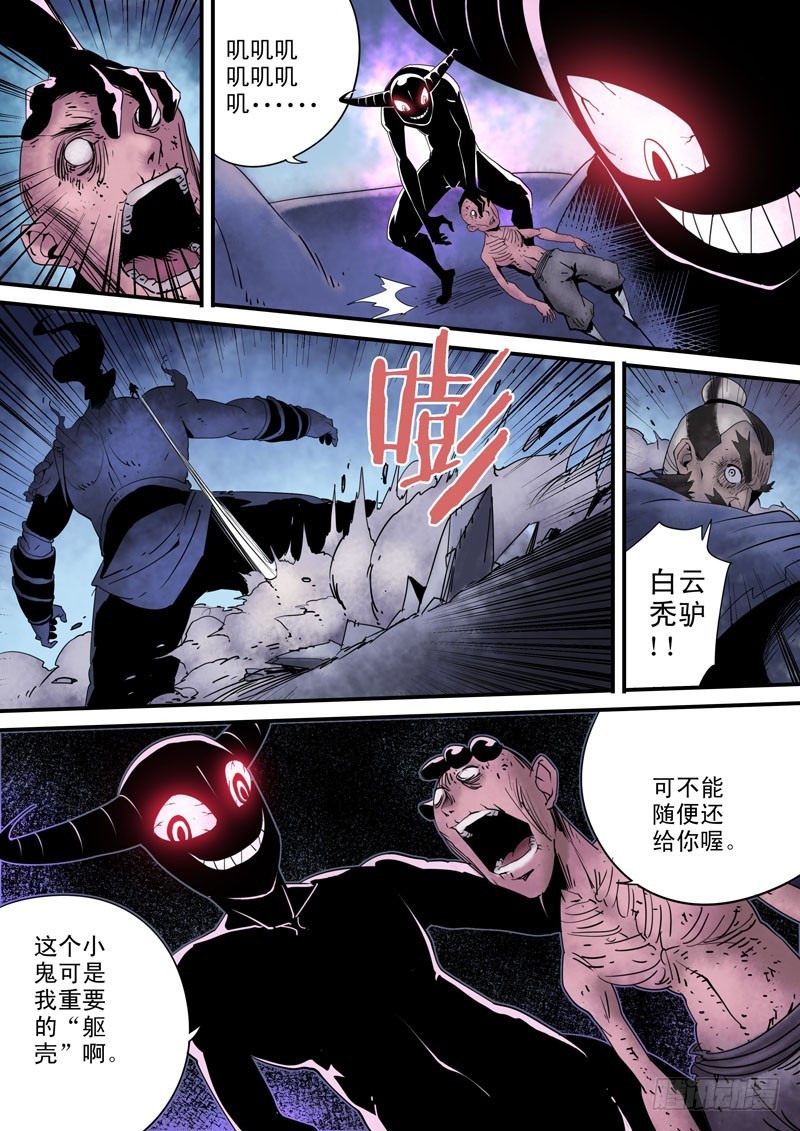 第三十三话：-第34话