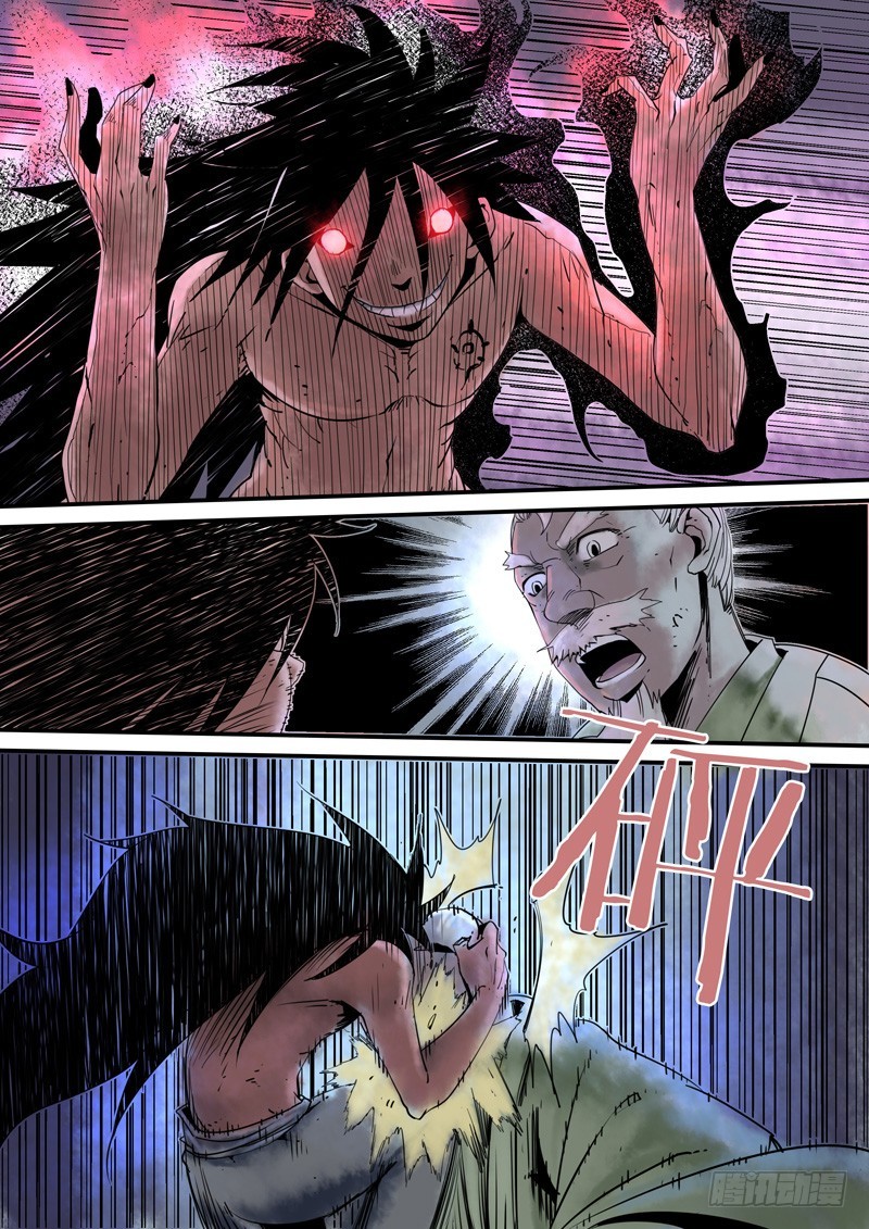 第三十五回：激斗（二）-第36话