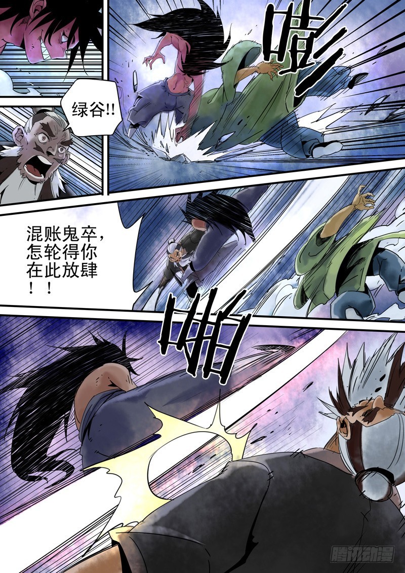 第三十五回：激斗（二）-第36话