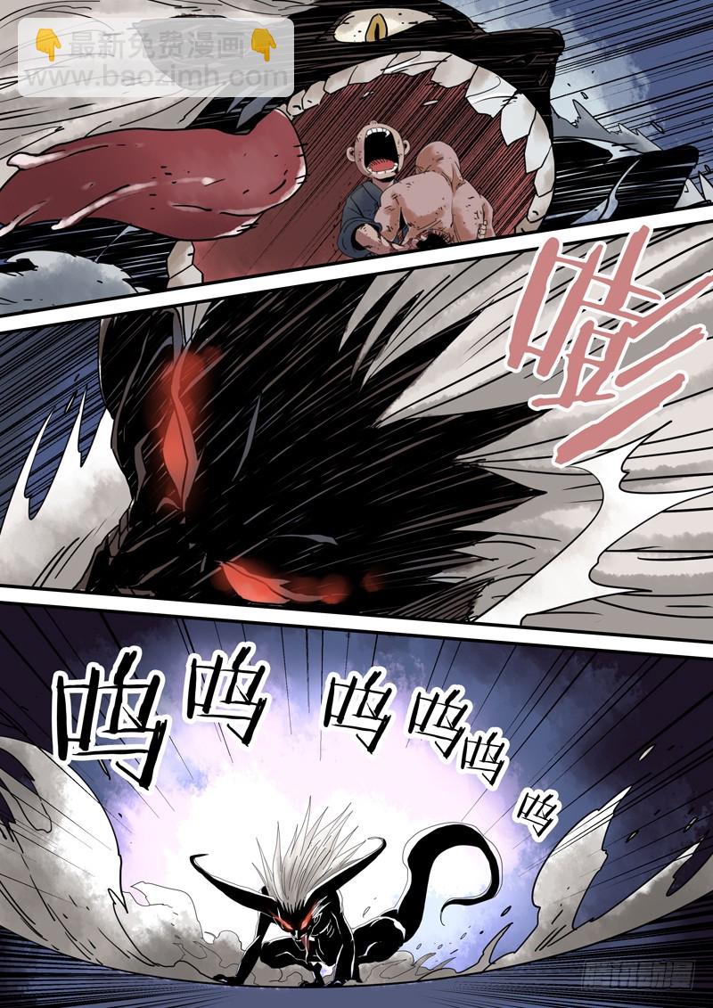 第三十九话：师傅之死-第40话