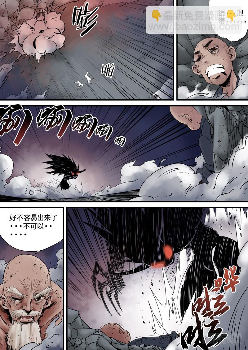 第三十九话：师傅之死-第40话