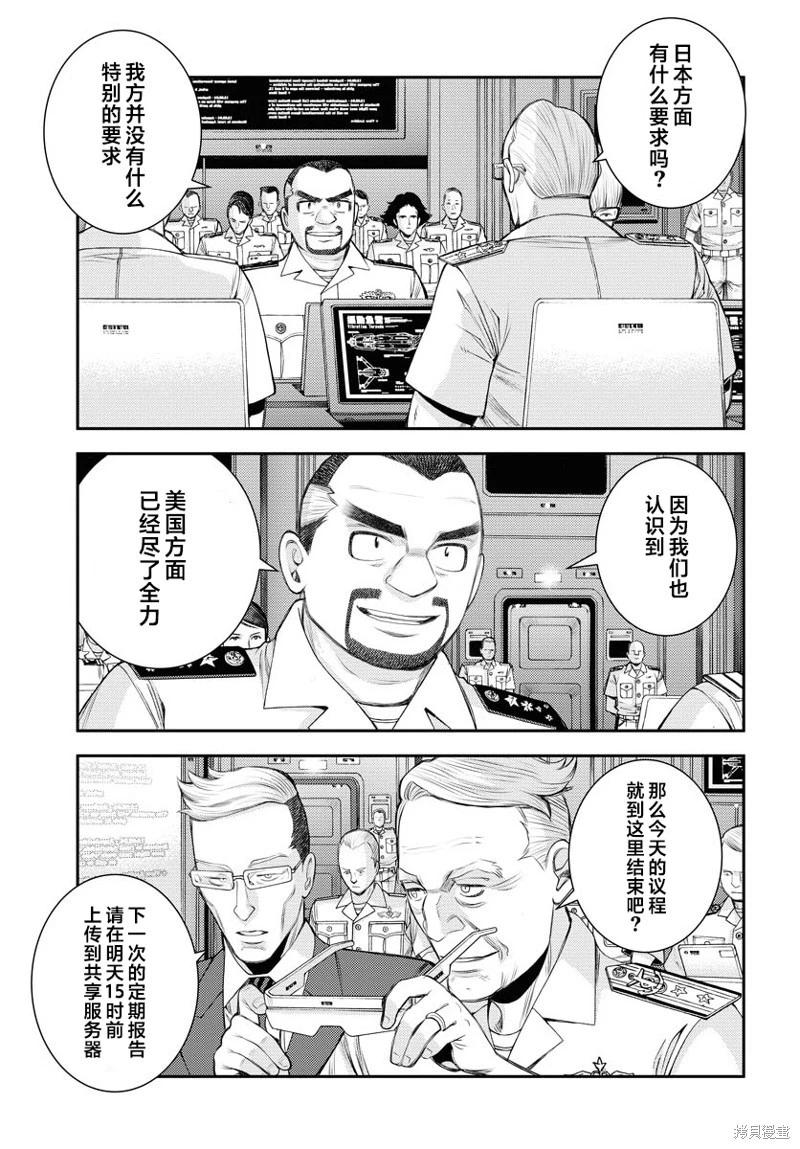 第163话2