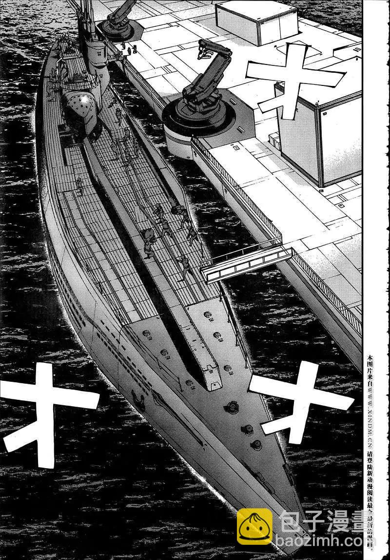 蒼藍鋼鐵戰艦 - 第32回 - 1