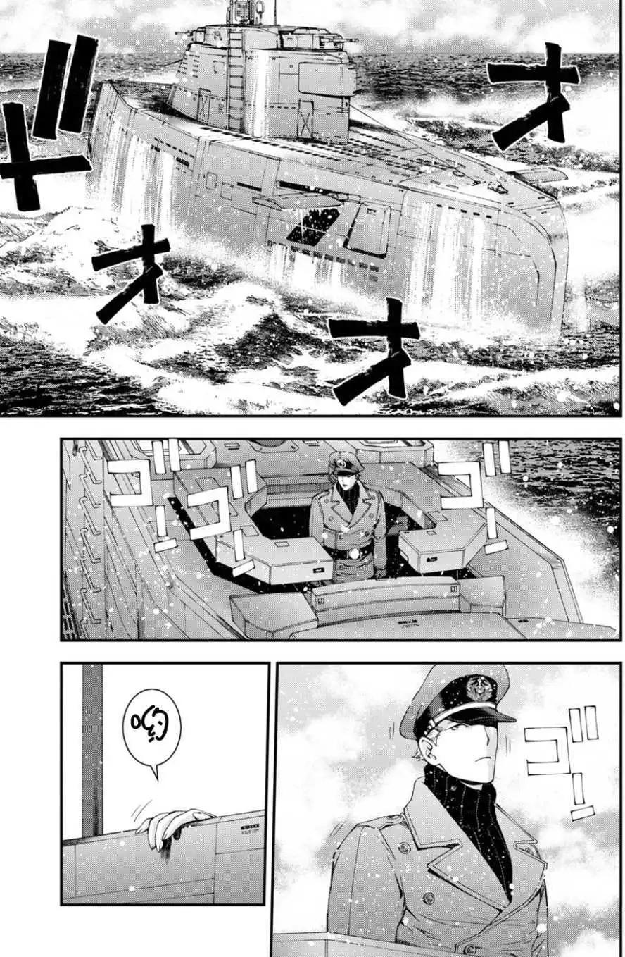 蒼藍鋼鐵戰艦 - 第96回 - 1