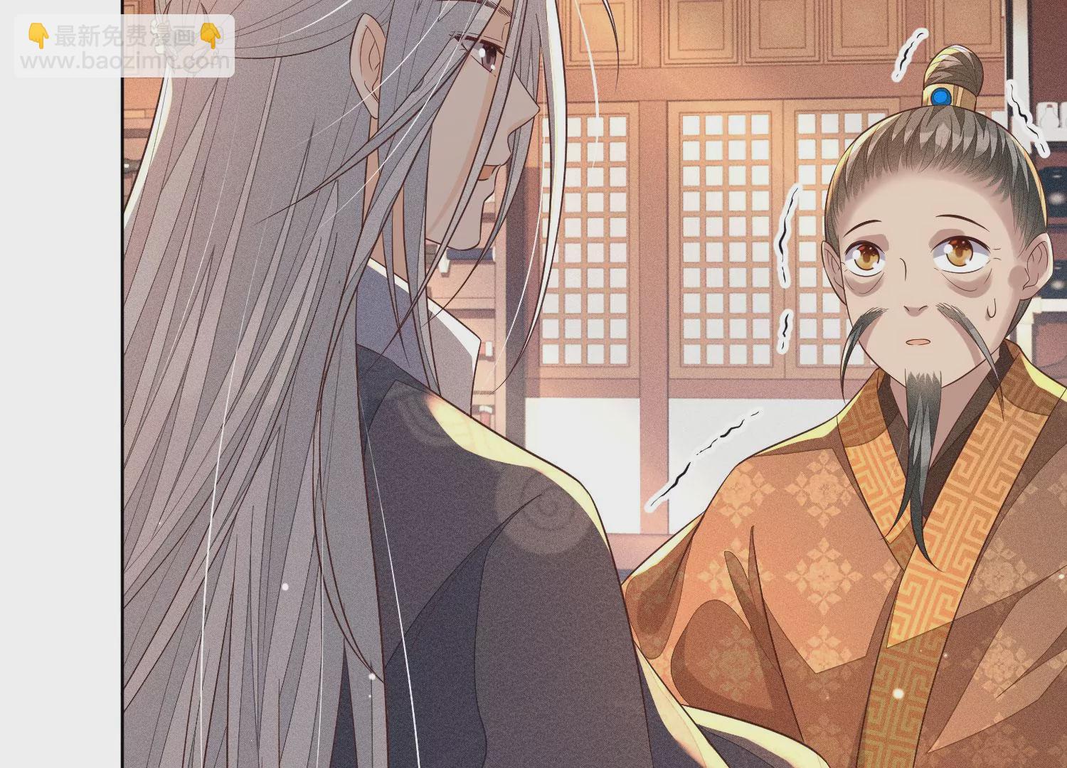 第89话 睚眦必报的大魔头(1/2)-第90话