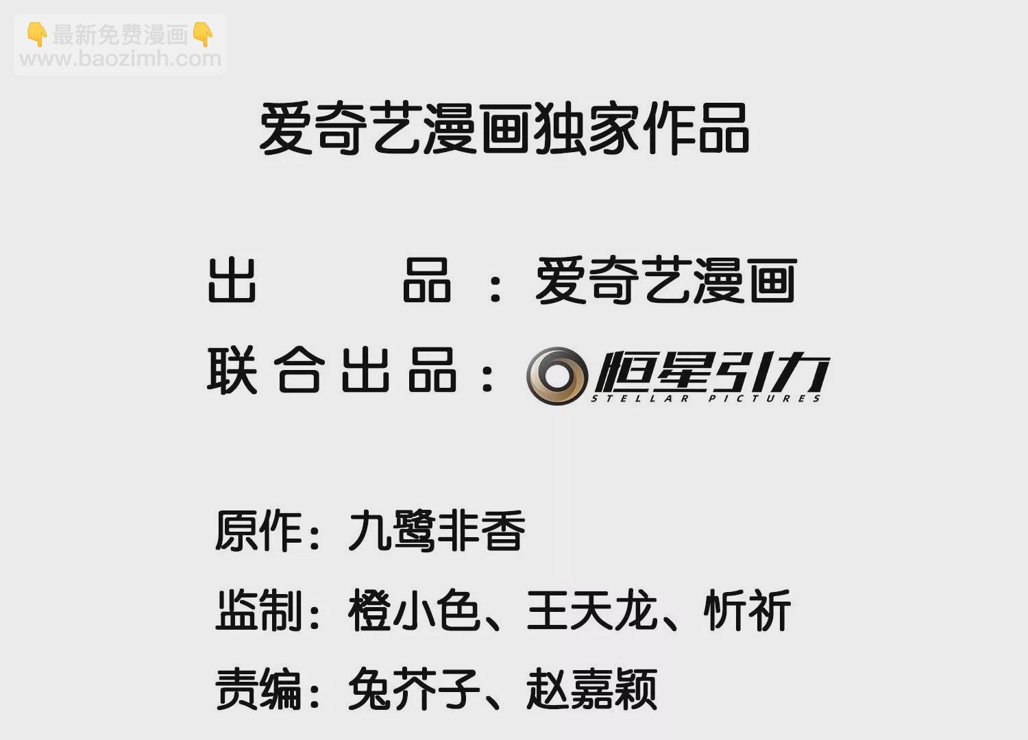 第121话 反派媒人东方青苍(1/2)-第122话