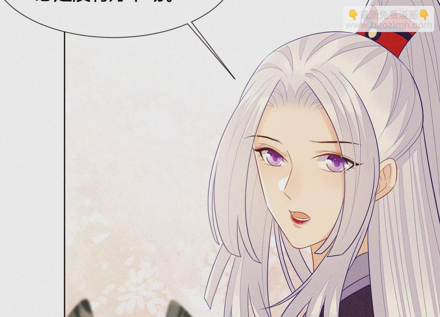 第121话 反派媒人东方青苍(1/2)-第122话