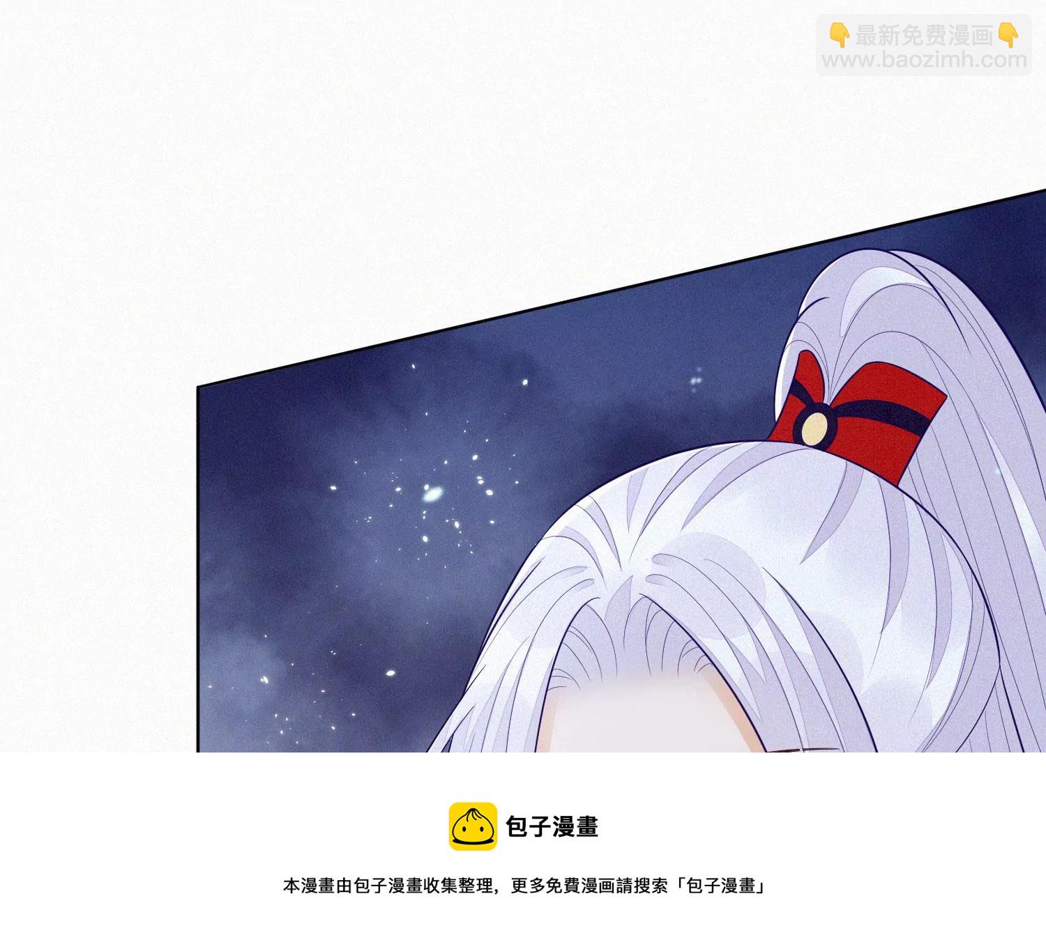 第121话 反派媒人东方青苍(1/2)-第122话