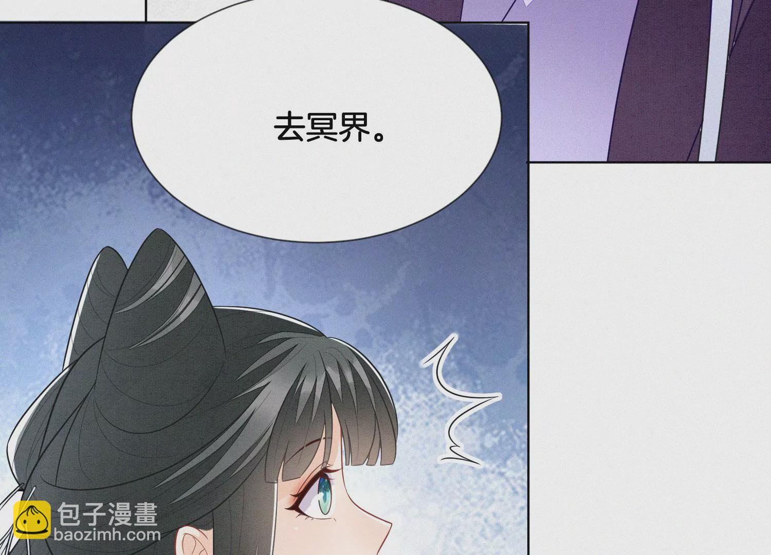 第121话 反派媒人东方青苍(1/2)-第122话