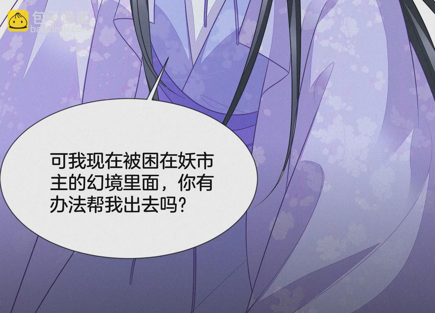 第121话 反派媒人东方青苍(1/2)-第122话