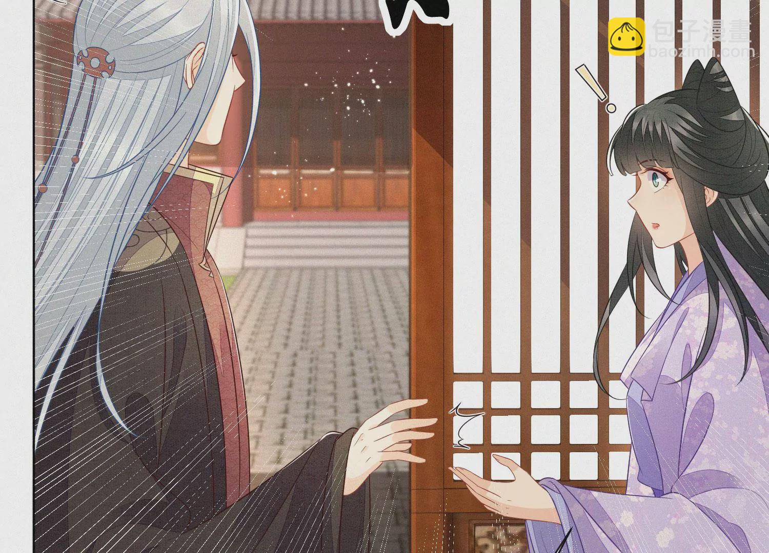 第119话 东方青苍他心疼了(1/2)-第120话