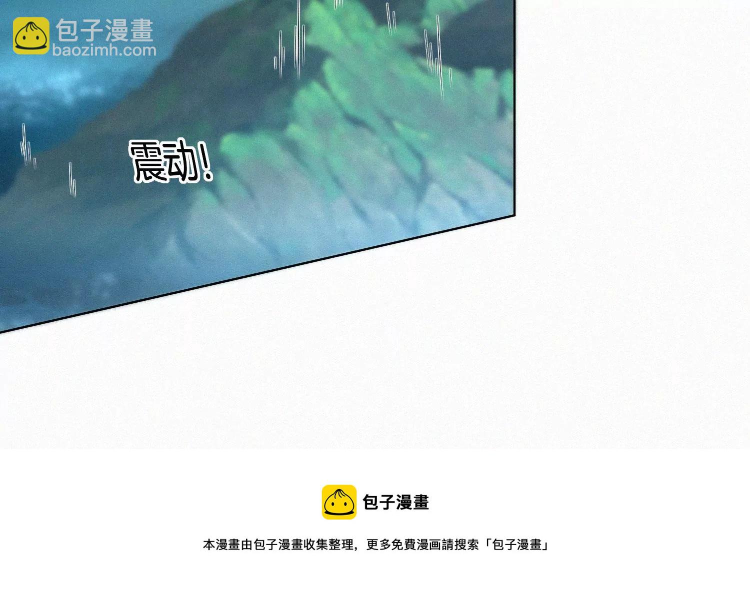 第119话 东方青苍他心疼了(1/2)-第120话