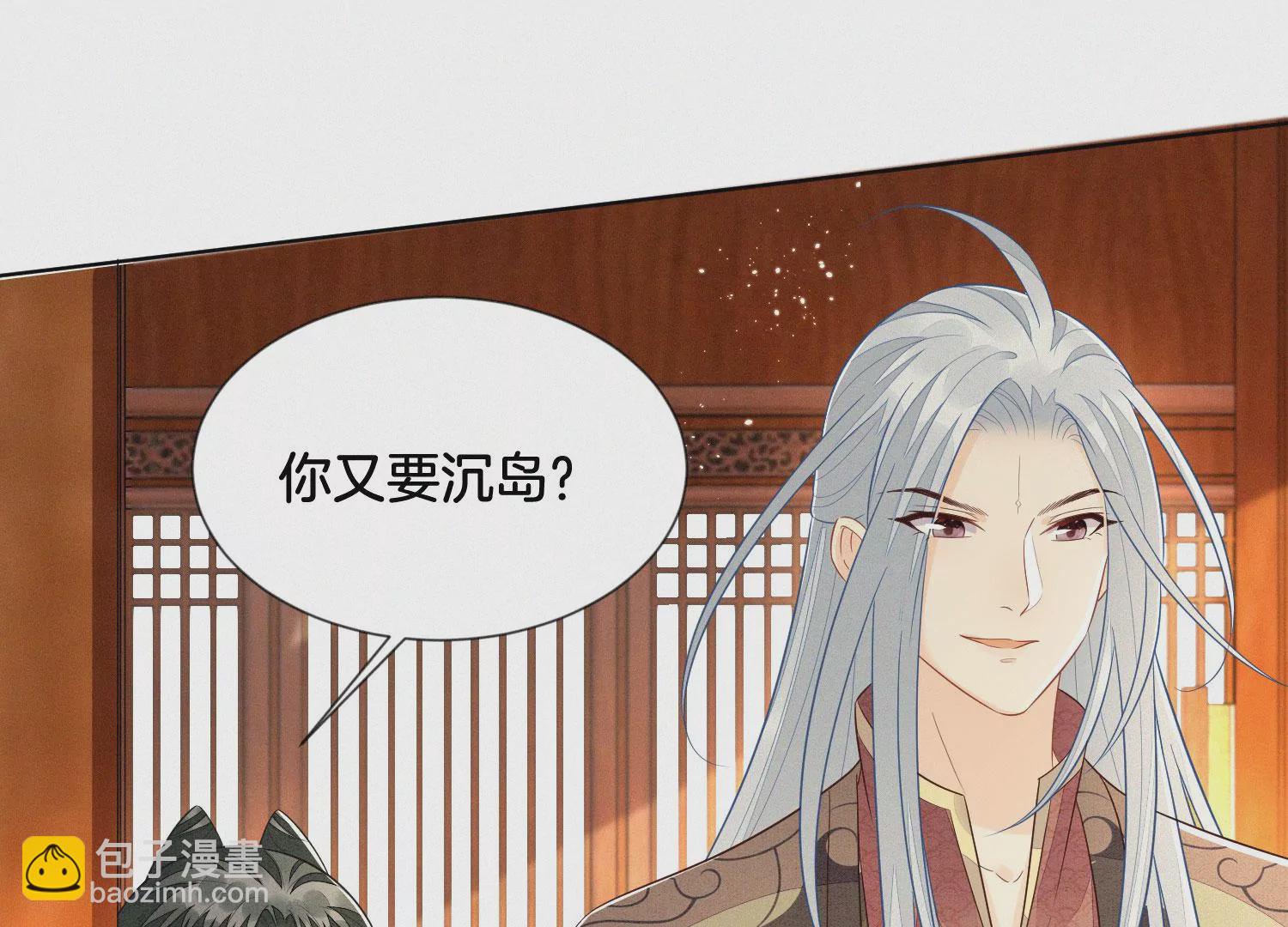 第119话 东方青苍他心疼了(1/2)-第120话