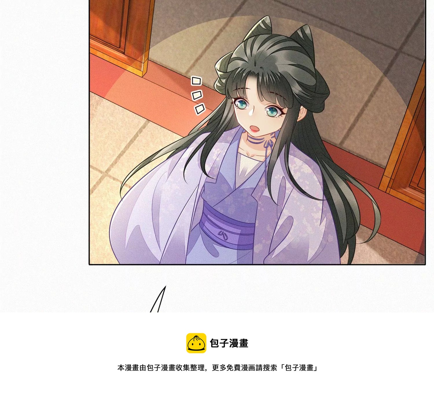 第119话 东方青苍他心疼了(1/2)-第120话