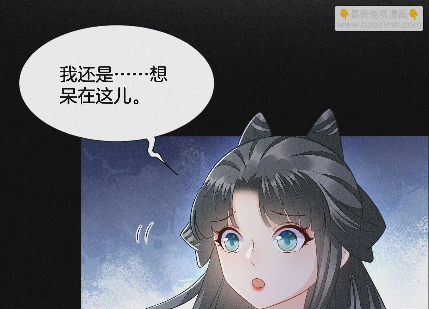 第119话 东方青苍他心疼了(1/2)-第120话