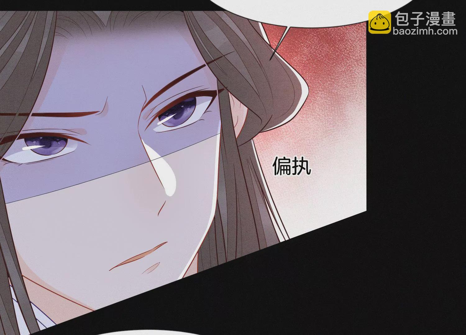 第119话 东方青苍他心疼了(1/2)-第120话