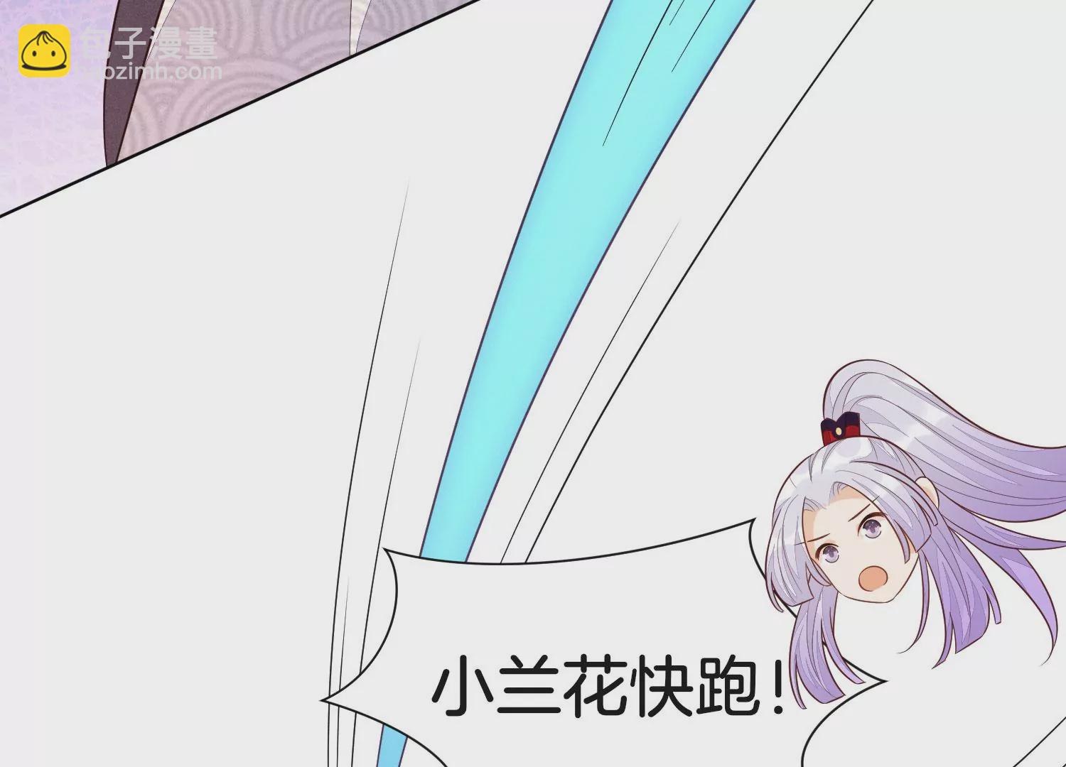 第123话 他们都希望赤地回来(1/2)-第124话