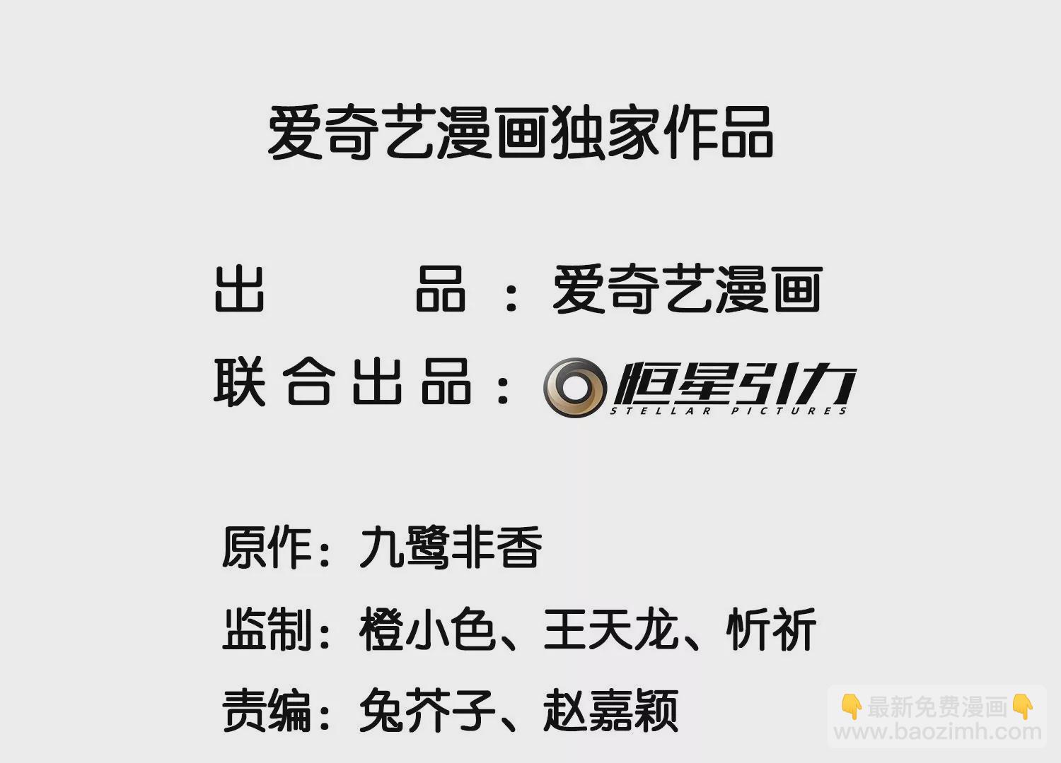 第123话 他们都希望赤地回来(1/2)-第124话