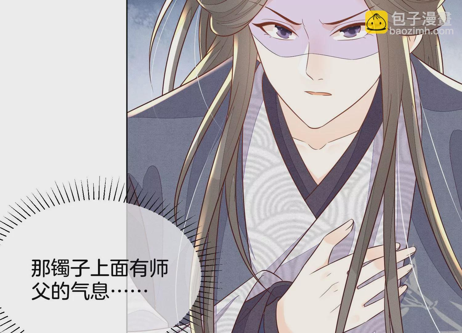 第123话 他们都希望赤地回来(1/2)-第124话