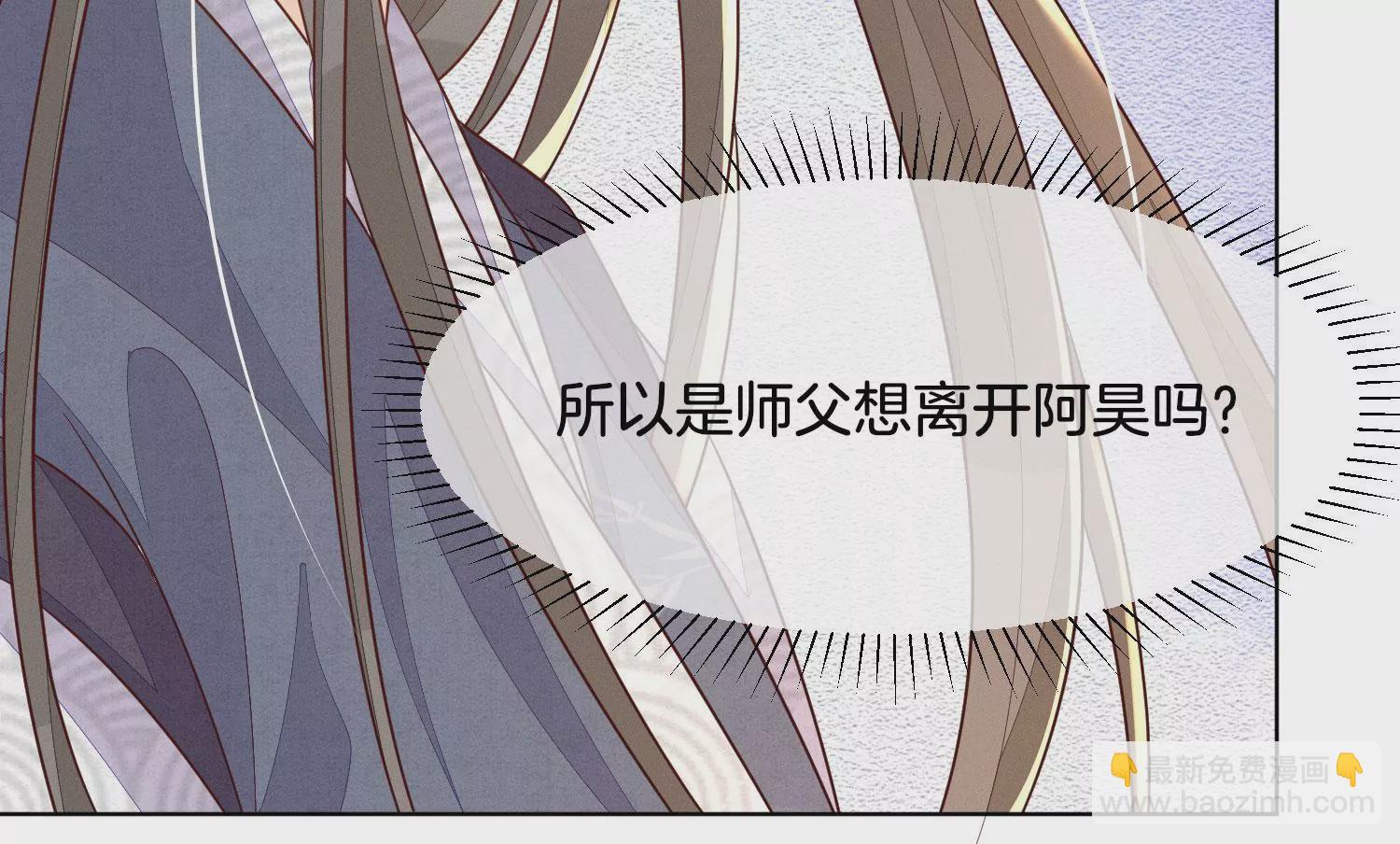 第123话 他们都希望赤地回来(1/2)-第124话