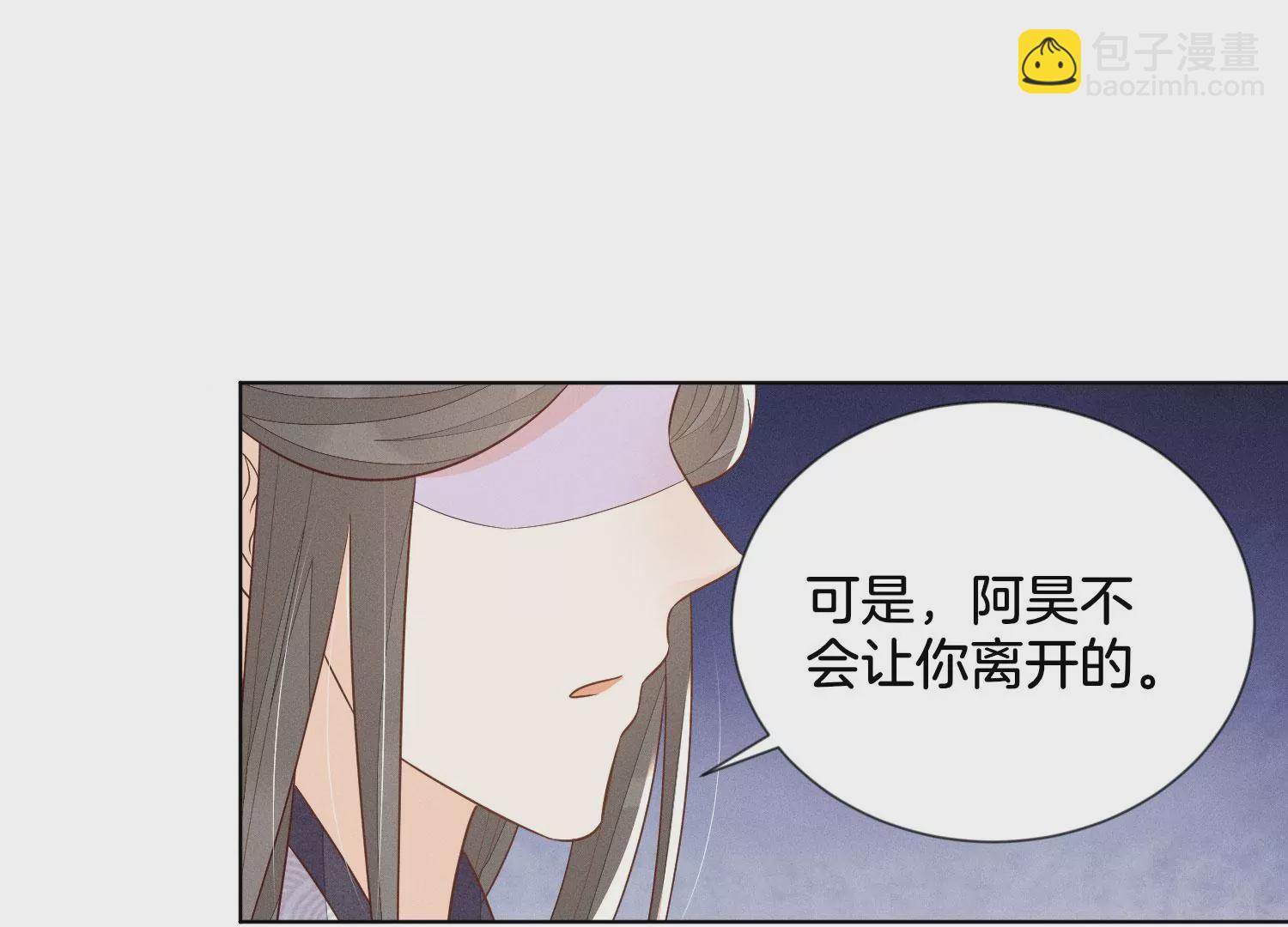 第123话 他们都希望赤地回来(1/2)-第124话